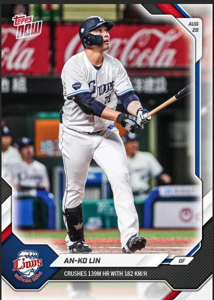 現貨 林安可 單場5打點一轟 An-Ko Lin - 2026 NPB Topps NOW® - Card 61
