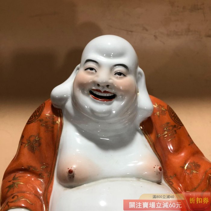 瓷器粉彩彌勒佛品相精美工藝漂亮【華夏收藏】【二手】-5763 | Yahoo拍賣