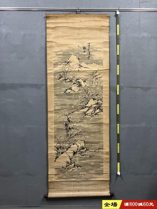 山中靜逸，清代晚期大幅南畫山水中堂《雪景圖》國畫書法手繪字畫。紙