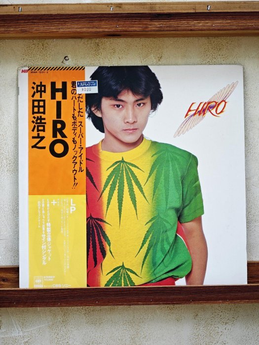 沖田浩之ネガフィルム9コマ 嚴選日本City Pop黑膠專輯- HIRO《HIRO》沖田浩之CBSSONY 30AH 1231-2