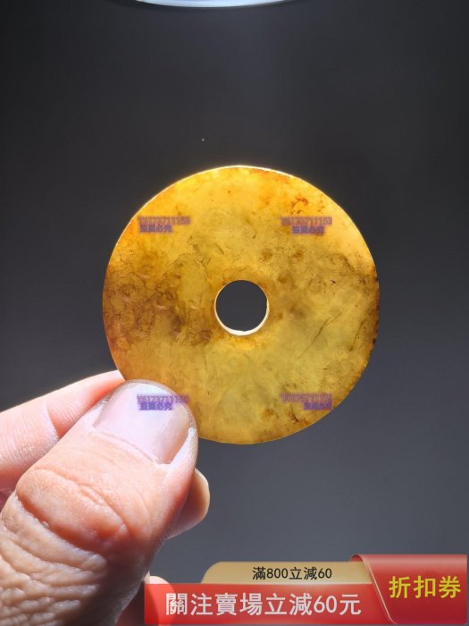 漢代和田玉璧，玉質溫潤細膩，表面雕工精美尺寸直徑5.4厘米，厚0.4厘米