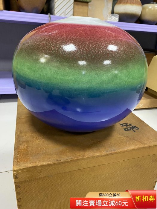 日本辰砂釉花瓶，窯變壺，前田泰昭作，超大個，整體運用物種顏色層層遞