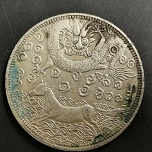 銀元大清銀幣臺灣軍餉，品相如圖，實物拍照，按圖發貨，一圖一物，不知