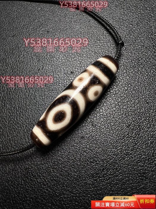 上肯超頂如意六眼天珠尺寸：13*12*47mm 一物一圖所見即所得【華夏御