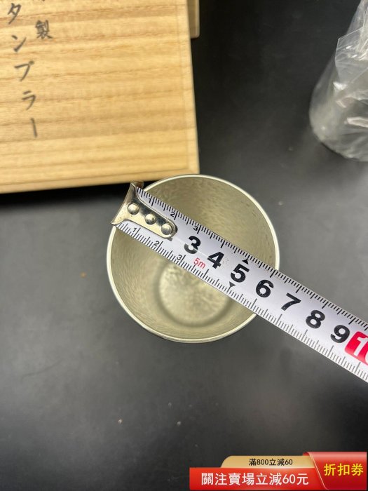 標價為單個價格，日本回流本錫錫杯杯子本錫錫半制酒杯茶杯酒杯飲料杯