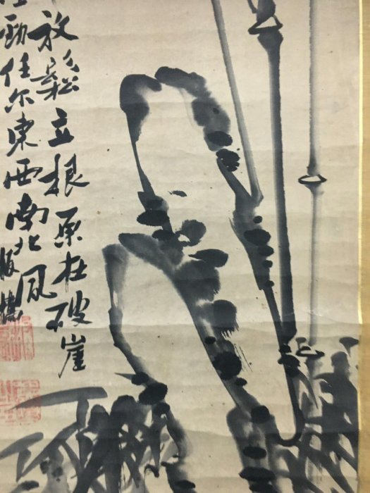 鄭板橋竹石紙本立軸原裝舊裱畫心尺寸27×121cm 鄭燮（1693-1766） 字
