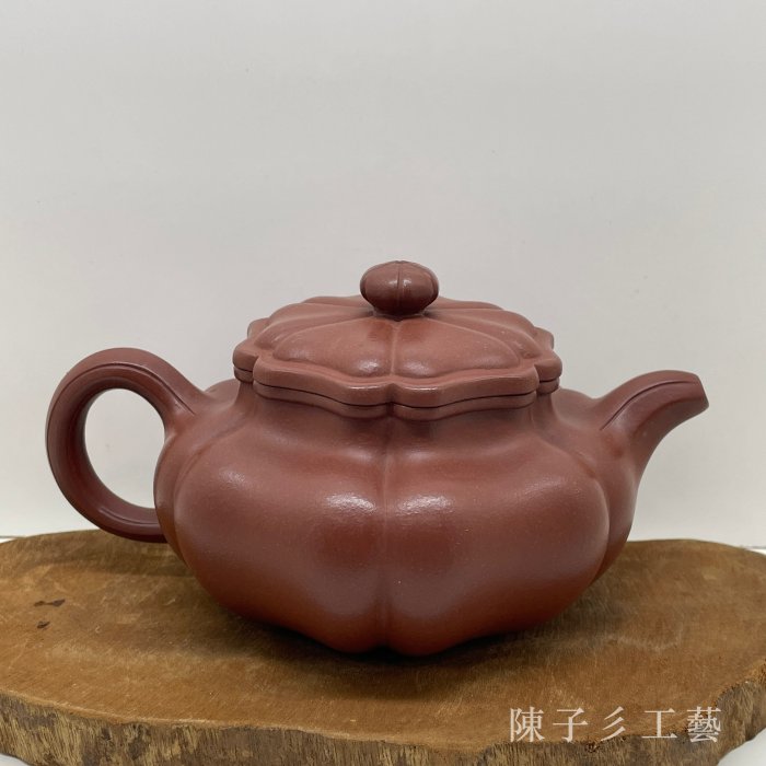 陳子彡】A72 [ 湯聽軍現代9孔約420cc] 中國宜興紫砂壺有七天鑑賞期