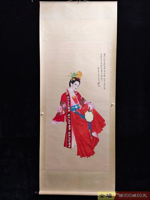 老畫四尺中堂畫張大千仕女手繪實物拍攝一物一圖材質宣紙裱好尺寸:長*寬