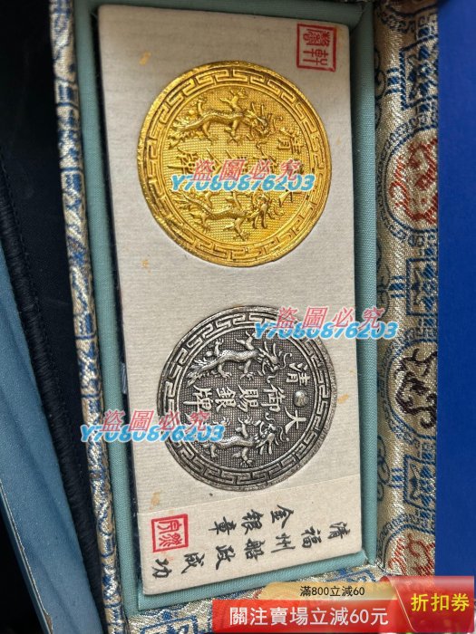 船政成功的價格推薦- 2026年3月| 比價比個夠BigGo