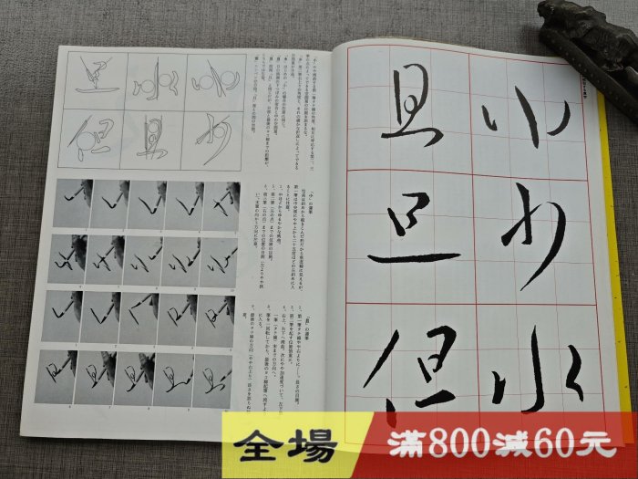 書道 - 手本 二玄社 メルカリ テキスト 楷書 北魏墓誌銘』書道技法講座