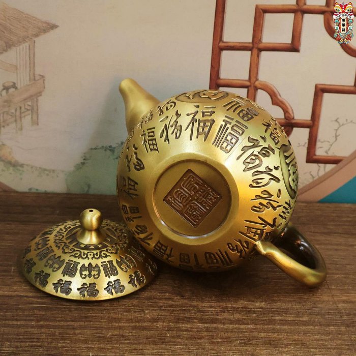 黃銅精雕百福茶壺銅工藝品辦公室茶桌茶具創意家居高檔銅壺擺件| Yahoo拍賣