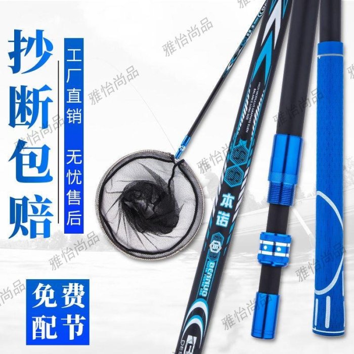 釣魚抄網桿碳素抄網竿超硬伸縮操網抄魚網抄網頭折疊漁網撈魚網兜