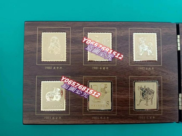 促銷中國金郵首輪十二生肖郵票用沙金和鍍24K金制作而成全新全品，精美