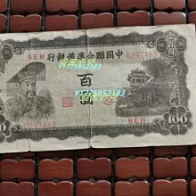 中國聯合準備銀行-優惠推薦2025年10月| Yahoo拍賣
