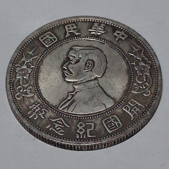 中華民國開國紀念幣壹圓- FindPrice 價格網2026年3月熱門拍賣商品