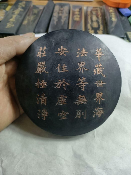 大明程君房古法老墨特惠老墨精品356克極致工藝現代收藏推薦高雅古風