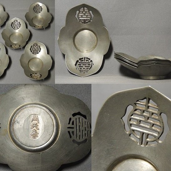 古錫 肖天泰 在銘 茶托 五客 唐物 煎茶道具 f5ed200c-8ace-4e48-be41-
