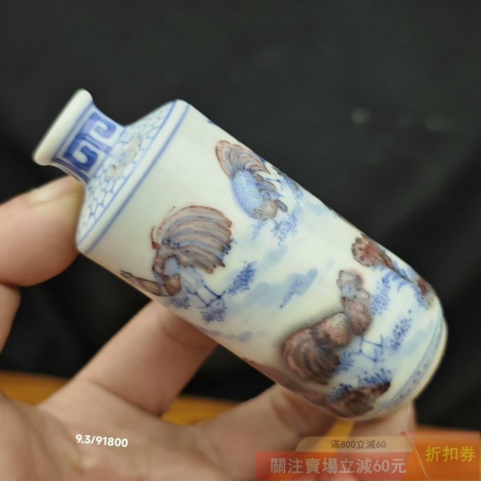 可議價鼻煙壺釉里紅鼻煙壺青花鼻煙壺康熙官窯舊藏瓷清早期青花釉里紅