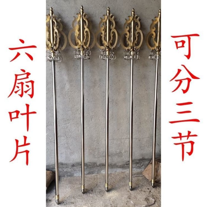 熱賣下殺】九環禪杖出家人用品法杖地藏新款不銹鋼6扇錫杖和尚僧人