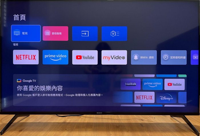 ❌日本製極新高規SONY索尼55吋4K HDR Google TV液晶電視（XRM-55X90J）