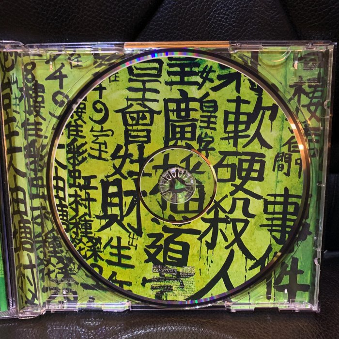 747二手CD 軟硬天師 - 廣播道fans殺人事件 CD廣播道軟硬殺人事件 廣播道軟硬殺人事件(K2HD) (日本壓碟) | 環球網上商店