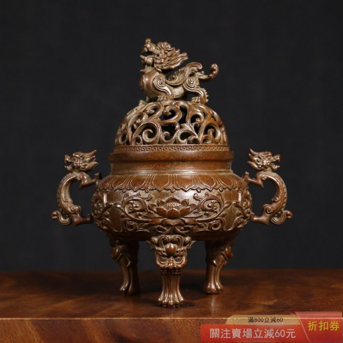 蘇工純銅貔貅鈕纏枝蓮龍耳三足薰爐爐色生香銅爐品相依然極好色澤雅致包