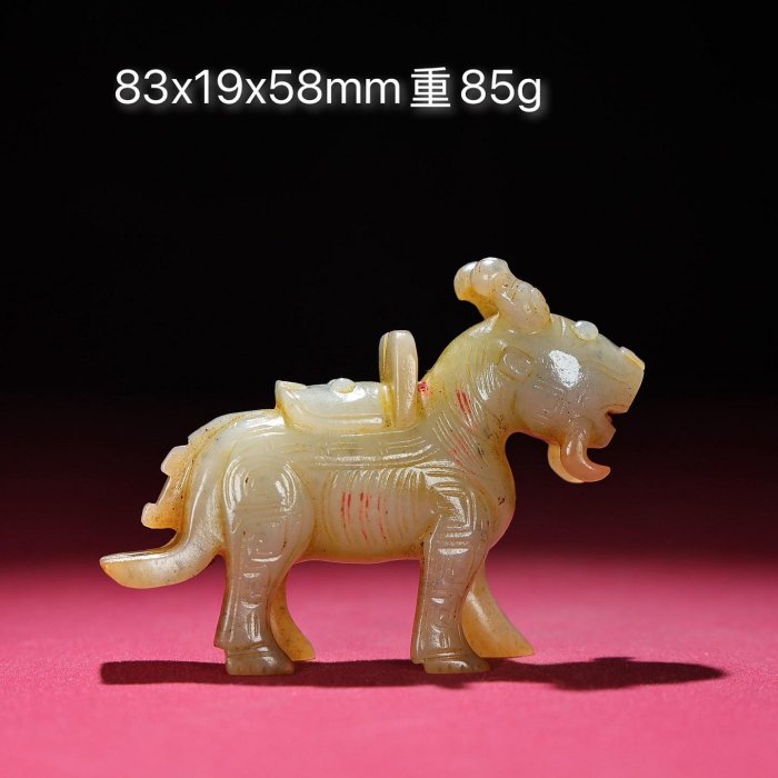 臻品旧藏，和田玉瑞兽，包浆厚重，沁色入骨，工艺精湛，犀利民藏绝佳