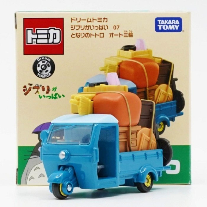 嚴選全新港版TOMICA宮崎駿吉卜力7號龍貓三輪車合金模型，未開封直送家門口。 多美卡 Tomy 吉卜力 龍貓 車模型