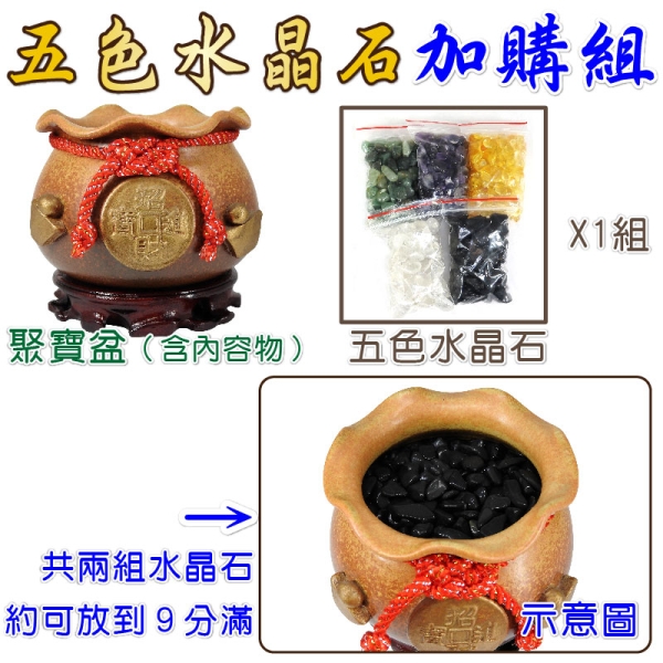 聚宝盆 吉祥開運坊】聚財聚寶盆【鶯歌手拉坯陶瓷聚寶甕(袋) 中型附聚寶盆內容