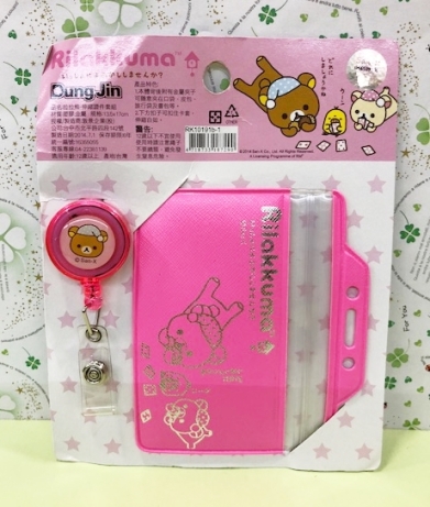 【震撼精品百貨】Rilakkuma San-X 拉拉熊懶懶熊~伸縮證件套-粉睡覺#18729
