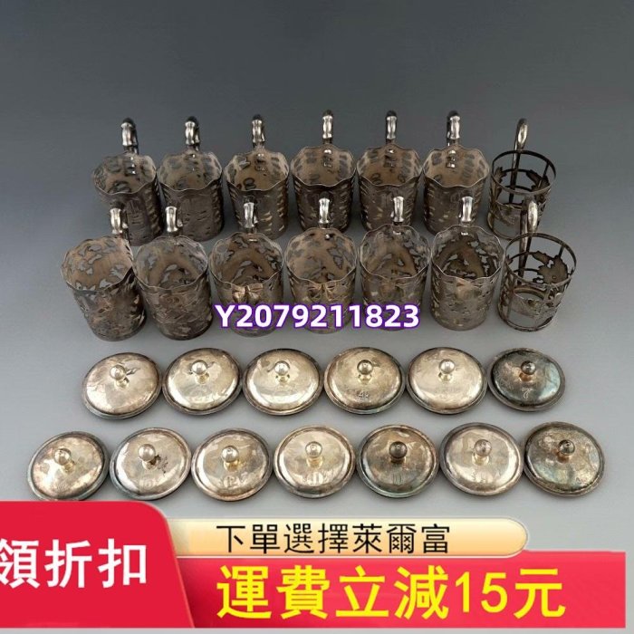 純銀　盃　銀器 裘天寶純銀杯托1768克中國古董銀器老銀杯銀水杯古玩老物件擺件