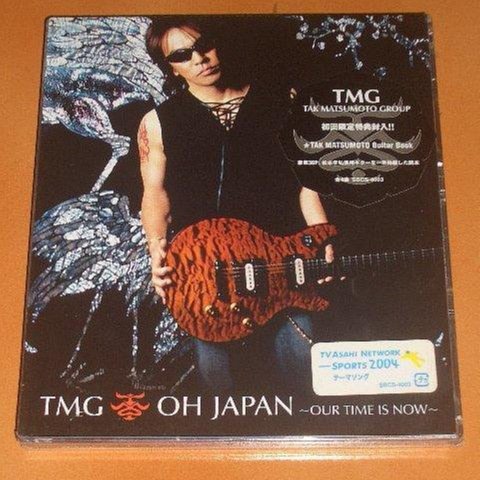 松本孝弘TMG-Tak Matsumoto Group -Oh Japan~Our Time Is Now~ 全新未