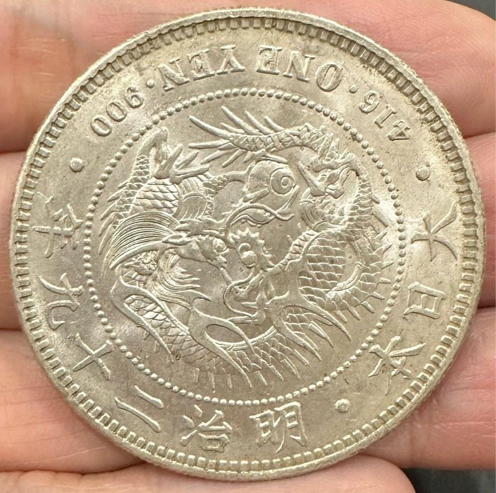 明治二十九年 新一円銀貨 新一圓銀貨 新1円銀貨 ONE YEN 明治29年 新1円銀貨(小型) 明治29年銘(1896年) 近代銀貨シリーズ/円銀