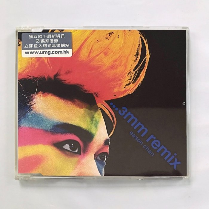 陳奕迅 Eason Chan …3mm 稀少 陳奕迅- 3mm Remix | cdhkonline.com