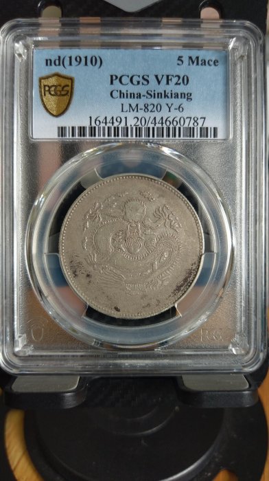 中国銀幣　新疆 咯什 餉銀五錢 PCGS VF30 本物　美品 中国銀幣 新疆 咯什 餉銀五錢 PCGS VF30 本物 美品 中国銀幣 新疆