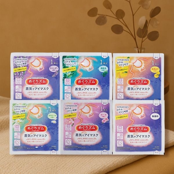 花王 蒸氣感溫熱眼罩(1枚入) 款式可選 發熱眼罩 眼睛暖暖包【小三美日】 D133285 舒緩 放鬆 保暖