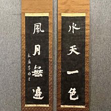 名稱:李白老字畫【拓片書法茶掛】老作品畫:自查材質:紙本綾裱立軸規格