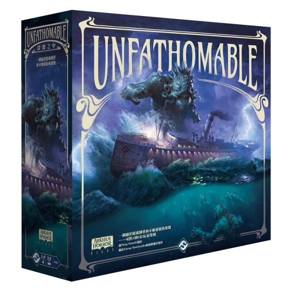 『高雄龐奇桌遊』 深淵之中 Unfathomable 繁體中文版 正版桌上遊戲專賣店