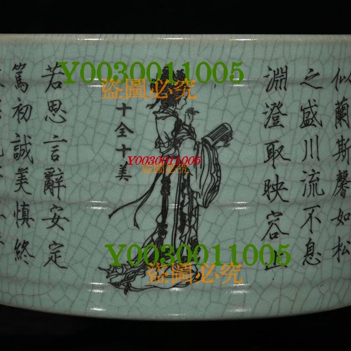 宋代汝窯（龍鳳文）薄金胴彫詩三足筆洗陶。 宋代汝窯開片刻字三足奩（12.8×18.2cm）200345 瓷器汝窯賞瓶【華夏尋寶