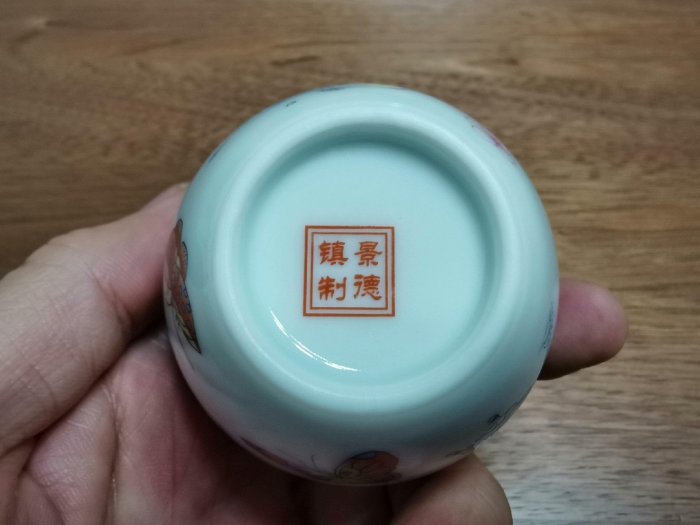 景德鎮粉彩蝶戀花瓷杯口徑6.5cm高4.6cm容70cc品相優美嚴選收藏蝶戀花粉