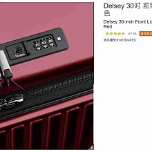 購Happy~Delsey 30吋前開式行李箱#147264 | Yahoo拍賣