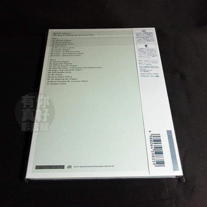 代購) 全新日本進口《Playing the Orchestra 2014》2CD 日版坂本龍一