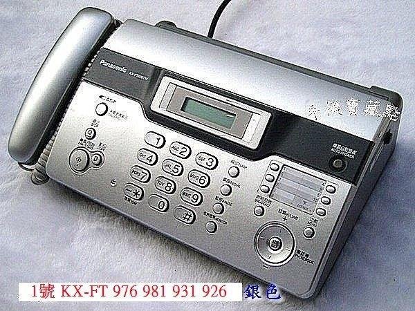 Panasonic KX-FT926 SHARP UX-21 FO-11 感熱傳真機A4 200 400 UX-66