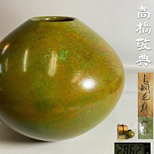 敬典 花瓶2本とペン皿 計3点で 人間国宝 高橋敬典 敬典 花瓶2本とペン皿 計3点で 高橋敬典 （Yahoo!オークション