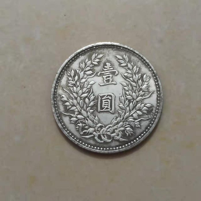 中国銀幣　中華民國十年造 袁世凱 壹圓 T點年 本物　トーン BOLI鑑定済】中華民國三年 銀貨 中國 袁世凱像壹圓AU58
