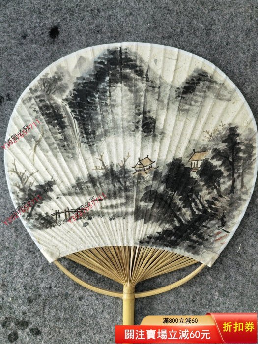 精品手繪扇子團扇宮扇蒲扇紙扇漢服漢服道具扇面山水畫國畫純手繪正反
