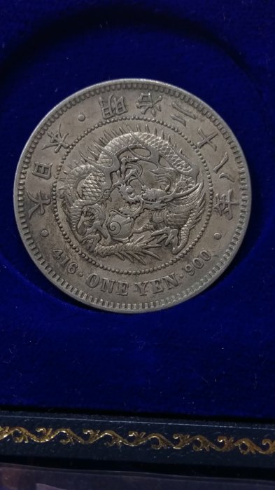 明治28年龍銀的價格推薦- 2025年10月| 比價比個夠BigGo