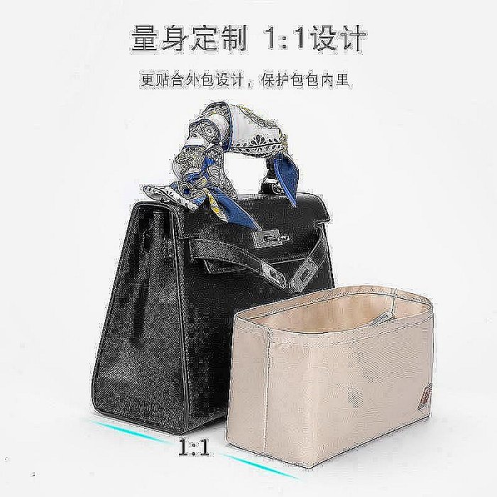 內膽包適用於愛馬仕凱莉kelly25 28 32內襯內膽包收納包中包內袋Hermes