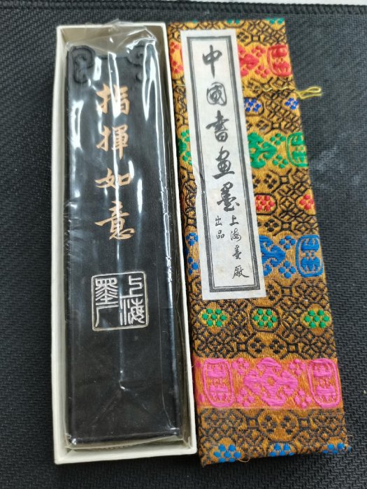 嚴選70年代中期墨廠。102指揮如意無打碼原盒配塑封，描金氧化美如新大