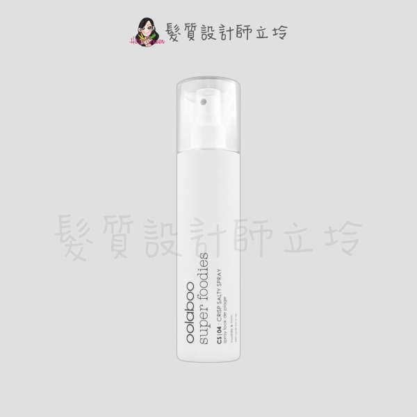 立坽『造型品』oolaboo 歐拉布 亂得自然海鹽噴霧250ml HM08